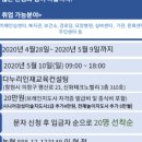 교육컨설팅업 이미지