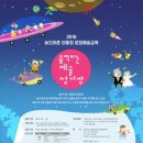 예술의마을 경로당 이미지