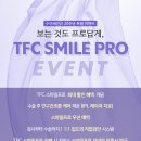 연세수안과의원 이미지