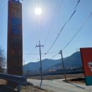 여수 덕양참숯불가마 | 여수 덕양 참숯 불가마~ 솔직 후기!!