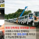 대교건설중기