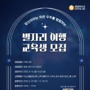 한국생활체육문화진흥원 이미지