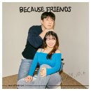 마포별빛약국 | [홍대 셀프사진관] '비코즈프렌즈' 홍대 커플사진 촬영후기+촬영팁⭐️