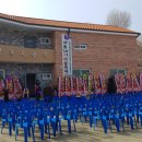 남상 임불마을회관 이미지