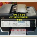 HP L7380 / L7580 / L7590 잉크젯 팩스복합기 이미지