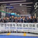 교통안전공단 해운대검사소 이미지