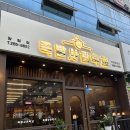 부산족발맛집, 장림 족발사관학교 반반족발 후기