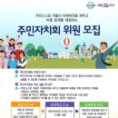 목2동자치회관 이미지