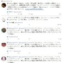 [JP] 영화 "기생충" 칸 영화제 황금종려상 수상! 일본 SNS 반응 이미지