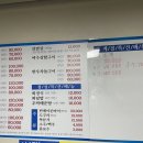 여수깜놀마차 이미지