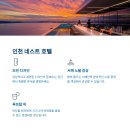 오션뷰호텔 이미지