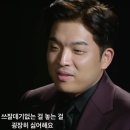안성재 카카오 검색결과