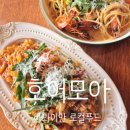 남대구세무서 | [대구 앞산/남구/대명역] 호어모아.유럽여행 온듯한 대구 앞산 맛집