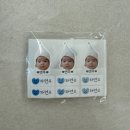 블리상점