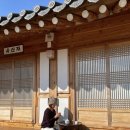 알콩민박 | (경주가족여행)춘추관/한옥호텔/단체펜션/황리단길감성숙소/독채민박/아이랑아기랑/내돈내산