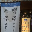 영수장 | [서면맛집] 서면고기맛집, “고깃리88번지부산서면점” 솔직 후기