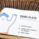 스모플레이스센트로폴리스점