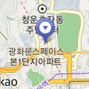 누리한옥게스트하우스