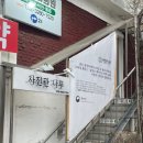 찬솔약국 이미지