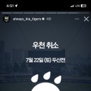 올바른닭강정 이미지