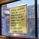 무쇠벼루삼겹살 | [방이역맛집] 국내산 한돈 퀄리티 미쳤다! 무쇠벼루 삼겹살 방문 후기