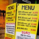 속초 붉은 대게 이미지