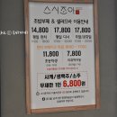 종로초밥 이미지