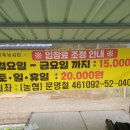 벌곡낚시터 이미지