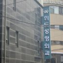 리미티드성형외과의원 이미지
