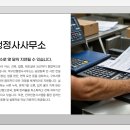 박구민행정사사무소 이미지