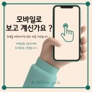 김해센텀두산위브더제니스 | 주촌커튼 전문 김해센텀두산위브더제니스 커튼 설치 후기 바오블라인드