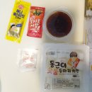 진주평거동맛집 / 동근이숯불두마리치킨 / 숯불향 가득한 치킨