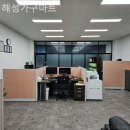해성가구마트
