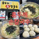 경기도 수원시 장안구 창훈로66번길 이미지