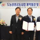 남울진농업협동조합 이미지