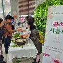 부평구노인복지관 이미지