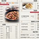 군산오징어세종아름점