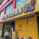 고씨네 광운대점 | 광운대 역 카레 맛집 국가대표 카레 전문점 고씨네