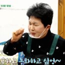 동진식육식당 이미지