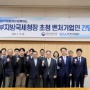 중부지방국세청 이미지