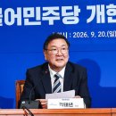 李 “연임 안 한다”에… 野 “개꿈” “물타기” 라며 개헌 추진 반대 이미지