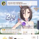 여제폐하의 이름을 드높여야만 해 이미지
