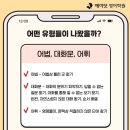충북대학교사범대학부설중학교 이미지