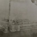 삼화고무 이미지