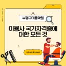 수머리이용업 이미지