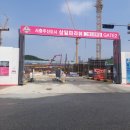삼일공사 이미지