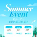 서울-상북-상북02 | 🌴 7월 여름맞이 필라테스 이벤트 오픈! 지금 시작하기 가장 좋은 타이밍✨