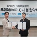 플러스라이프