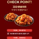 처갓집양념치킨역곡점 이미지