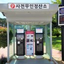 대왕암공원입구화장실 이미지